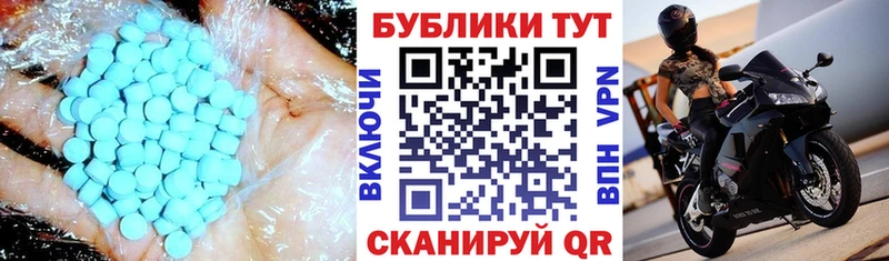 где купить наркотик  Гороховец  hydra tor  Ecstasy 280 MDMA 