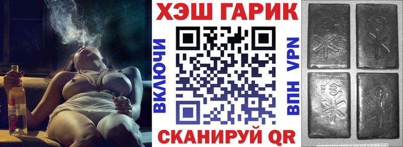 Гашиш 40% ТГК Гороховец