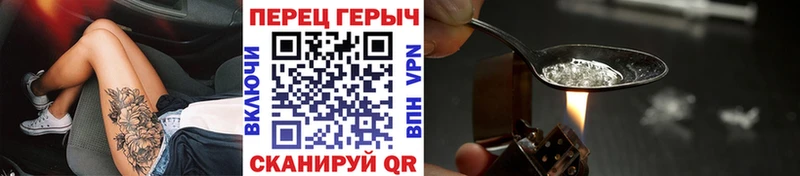 даркнет состав  Гороховец  Героин VHQ 