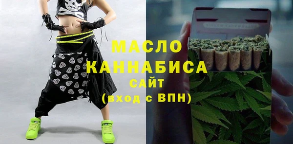 каннабис Рославль