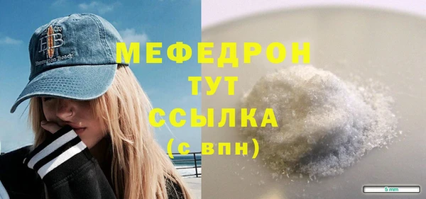 скорость mdpv Арсеньев