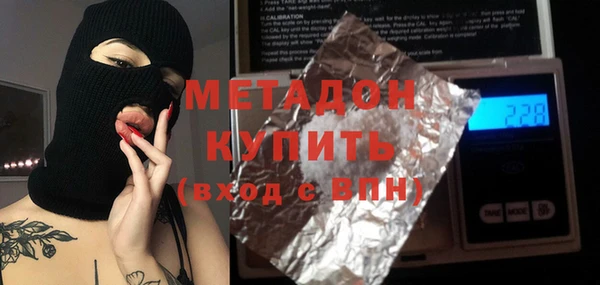 Альфа ПВП Аркадак