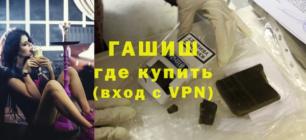 Альфа ПВП Аркадак