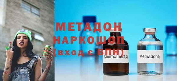 скорость mdpv Арсеньев
