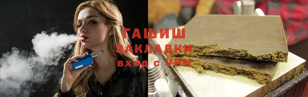 Альфа ПВП Аркадак