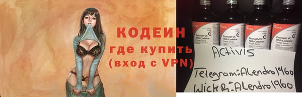 кокаин колумбия Армянск
