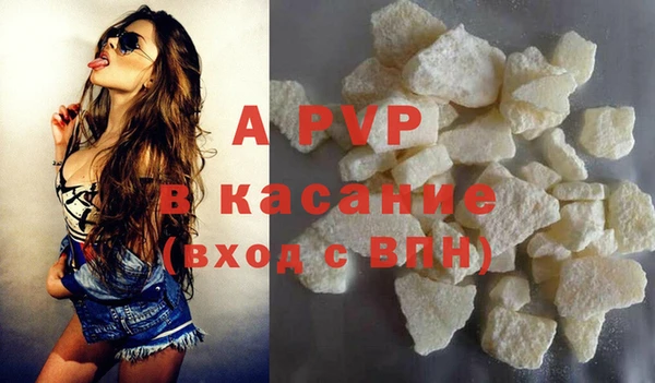 Альфа ПВП Аркадак
