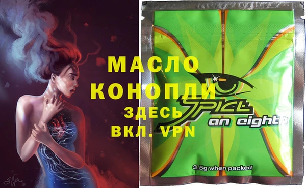 скорость mdpv Арсеньев