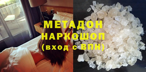 скорость mdpv Арсеньев