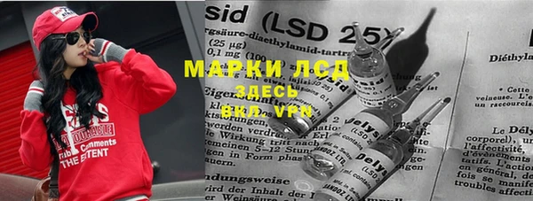 скорость mdpv Арсеньев