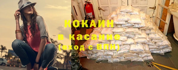 Альфа ПВП Аркадак