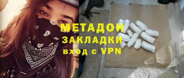 Альфа ПВП Аркадак
