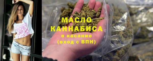 каннабис Рославль