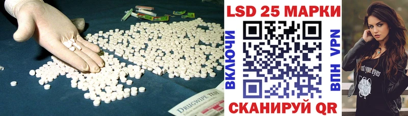 где купить наркоту  Гороховец  LSD-25 экстази кислота 
