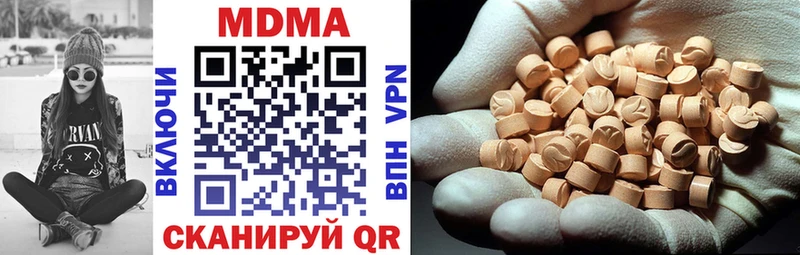 как найти наркотики Гороховец МДМА crystal