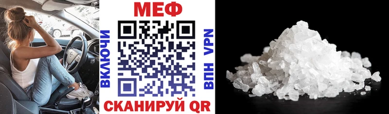 Мефедрон 4 MMC сколько стоит Гороховец