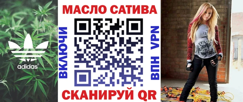 ТГК вейп  Гороховец 